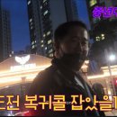 금왕 이미지