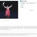 녹양동 버들개농요 이미지