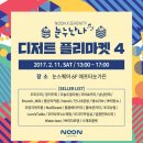 스퀘어 마켓