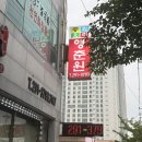 영춘원 - 완주군 삼봉로 29 | 완주 삼례 중국집 영춘원 케찹탕수육 짜장면 맛집