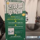베이크댓 네이버블로그
