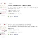 대한장식 | 화훼장식기능사 모든 것 1탄(시험 정보, 필기 합격 후기)