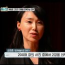 KBS2 "속보이는TV" - 세월호의 의인 방영분(사진치료, 연극치료) 이미지
