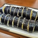 상궁김밥내시김밥