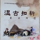 쌍채북춤 이미지