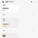 스토어스마트 네이버블로그