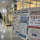 금정라인한의원 이미지