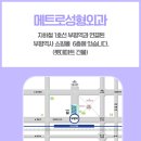 부평메트로성형외과의원 이미지