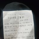 건강댄스 | 한남 댄스댄스댄스, 김나영픽 더현대 팝업까지 건강한 바게트 샌드위치가 유명한 댄스댄스댄스 방문후기