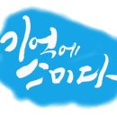 디자인스미다 이미지