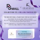 에코피에스 | PSMall 이벤트 관련 안내사항