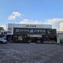 교동면옥수성점 | 🏥 대구 수성구 연휴 영업 식당, 수성아동병원 근처 교동면옥 수성점 내돈내산 후기 😋