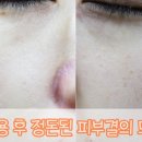 행복한마을화장품