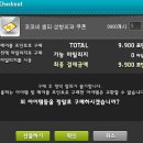 헤어119 - 포항시 남구 | 헤어119