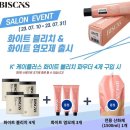 24시온헤어 이미지