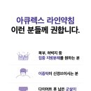 예가부부한의원 네이버블로그