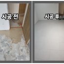 에이스 안성팜 | 타일형강마루교체 동화자연마루 325*805 작은방전체 시공