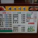 신우리식당 이미지