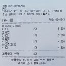 두성유통(주)김해휴게소 로띠번,고운동커피 | 고속도로 여행을 하면서 참새 방앗간 김해 금관 가야 휴게소 방문 힐링을 함께 하면서