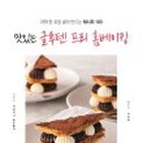 프리홈 네이버블로그