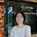 신국밥