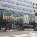 신동아수산물종합시장 이미지