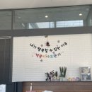 덕분이야모든개 이미지