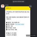 제스티 살룬(zesty saloon)
