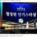 (주)청룡산업