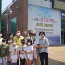 의흥초교석산분교 이미지