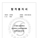 부귀빌딩