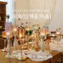 마따 - 고양시 덕양구 신원3로 20 | 마따