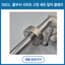 에스앤제이솔루션 이미지