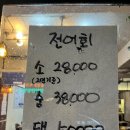 하대동173 | 바른수산/진주 시내 가성비 횟집