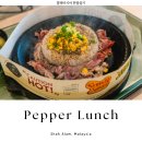 쿠알라룸푸르 한달살기 스테이크 맛집 페퍼런치