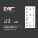 금자탑공인중개사사무소 이미지