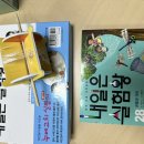 내일두뽑기왕