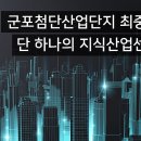 군포산업진흥원 수영장 이미지