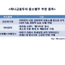 상신이디피·아이큐어·한세예스24홀딩스-하나 이미지