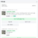 이젤헤어 - 부산진구 가야공원로 20 | [포토테이블] 웨딩 거울 '미러온티' 내돈내산 후기｜가격·실물·본식 포토테이블 후기