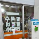 착한분식 이미지
