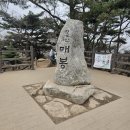 서초구견인차량보관소 | 청계산 매봉 등산 후기 (왕복 1시간 소요, 트레일러닝, 최단코스, 주차장)