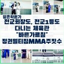 평촌트윈마트 이미지