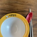 샤오당쟈마라탕 한남대점