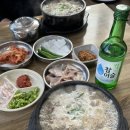 [안양맛집] (내돈내산) 드디어 와봤다 주말 웨이팅 후기 만복순대국
