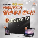 아메리퀴드 서울경제