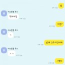 60계치킨 성서점 이미지