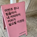 트윈스게임월드 | 계절은돌고돌아돌아오는데~