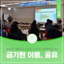예송미술관 | 조선의 금기된 사상가 윤휴, 대전 중구에서 다시 이야기되다