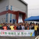 방축배수펌프장 네이버블로그